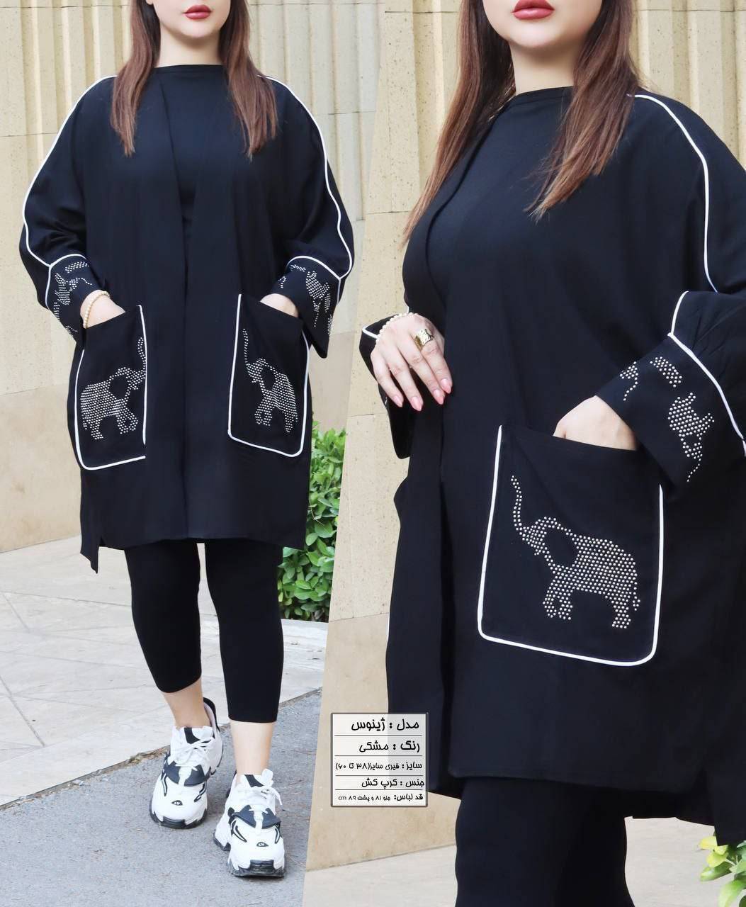 مانتو ژینوس