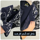 ست کت و سارافون سایز یزرگ گیسو