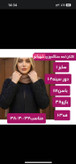 مانتو مجلسی کریستال دوزی شهبانو