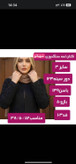 مانتو مجلسی کریستال دوزی شهبانو