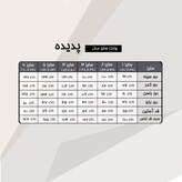 پیراهن مجلسی پدیده
