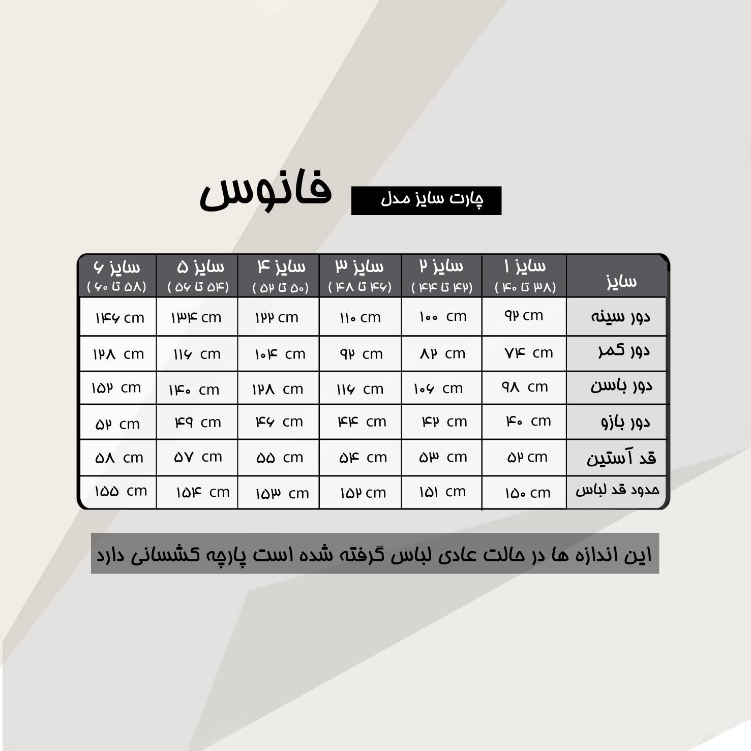 پیراهن مجلسی مروارید دوزی سایز بزرگ فانوس