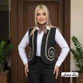 ست جلیقه شلوار نازبانو