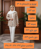 مانتو کتی خامه دوزی ماه نقش