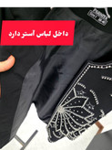 کت نگین و مروارید دوزی طرح خورشید ورسا