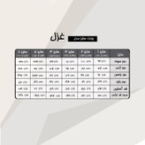 پیراهن مجلسی بلند مروارید دوزی غزل