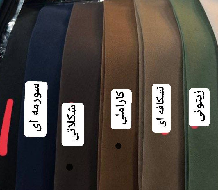 ست وست شلوار نازلی