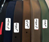 ست وست شلوار مانلی