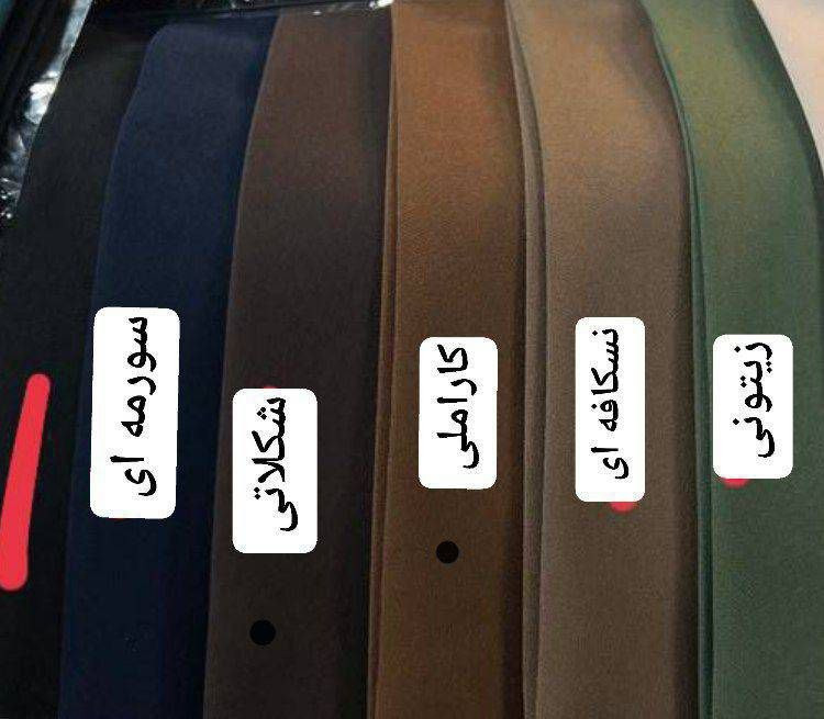 ست وست شلوار مانلی
