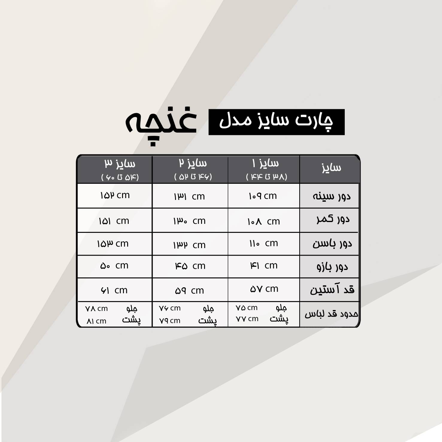شومیز الیزه نگین کاری غنچه