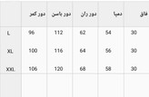 شلوار بگ کمر پاگن دار والیا