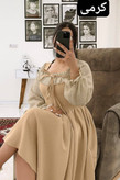 پیراهن بلند عروسکی ترانه