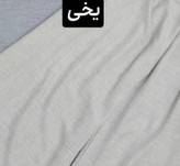 ست شومیز سارافون پانیذ شهرزاد