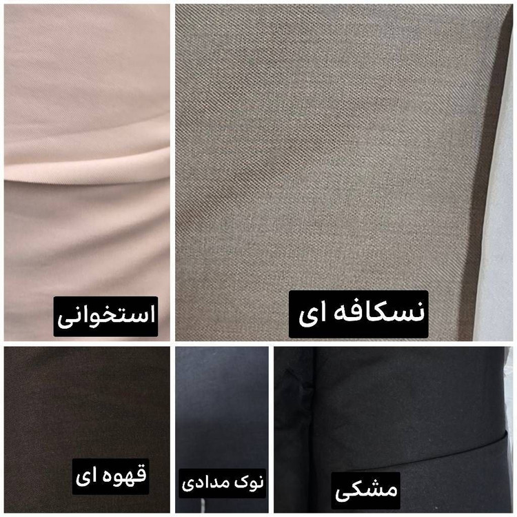 ست شومیز شلوار یزیاق پروا