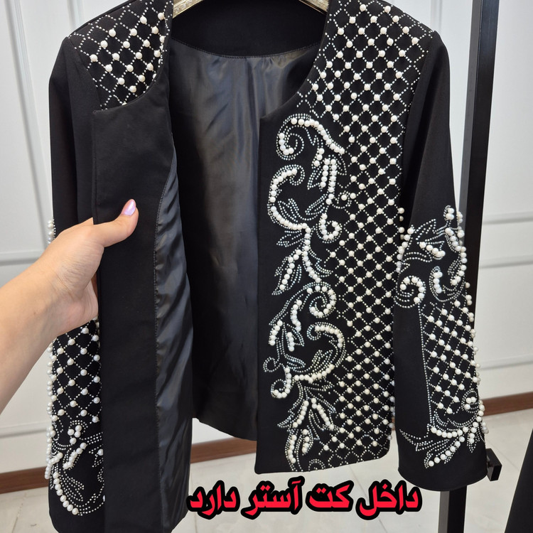 کت سارافون مرواردید دوزی خندان